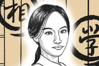旺夫是结婚才开始旺吗 旺夫旺家女人面相